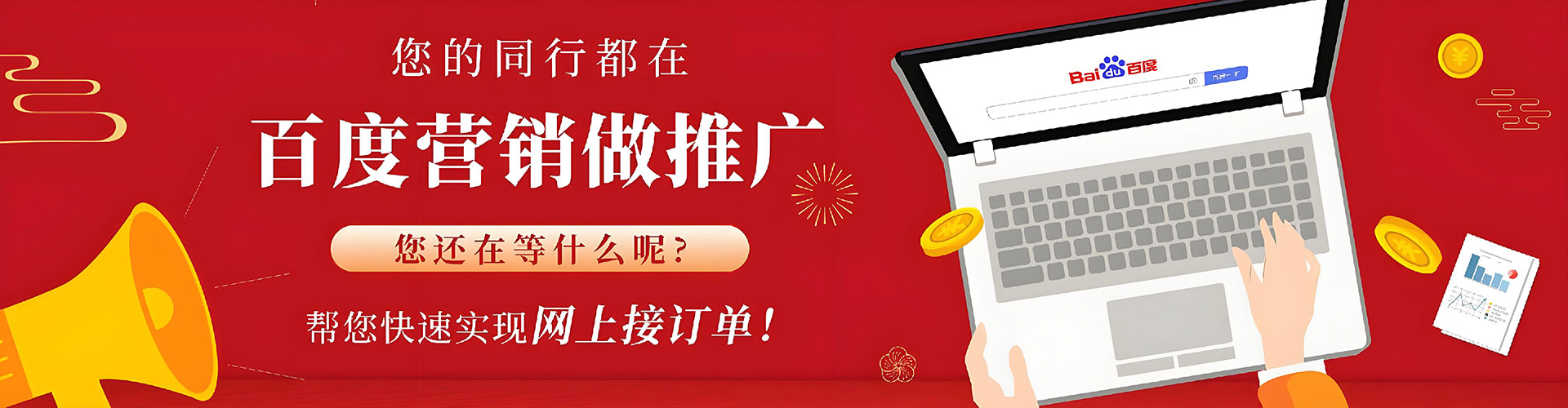 代县百度推广代理