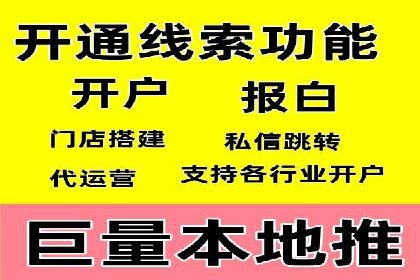 百度竞价赚钱的五大策略及成功案例解读